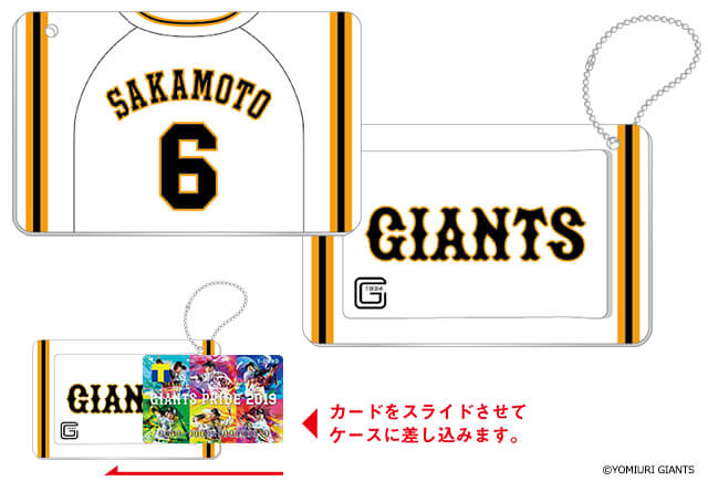 カードをスライドさせてケースに差し込みます